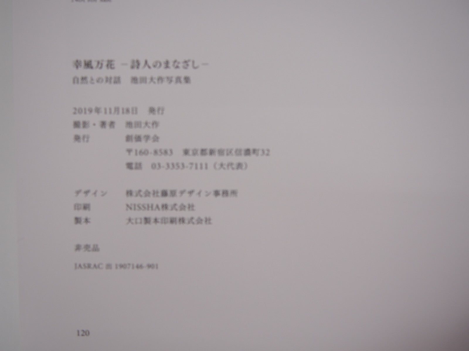 Image #6
