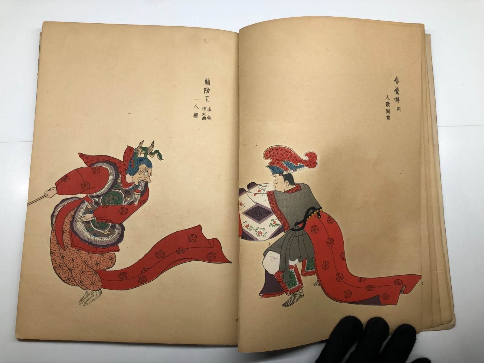 Image #5