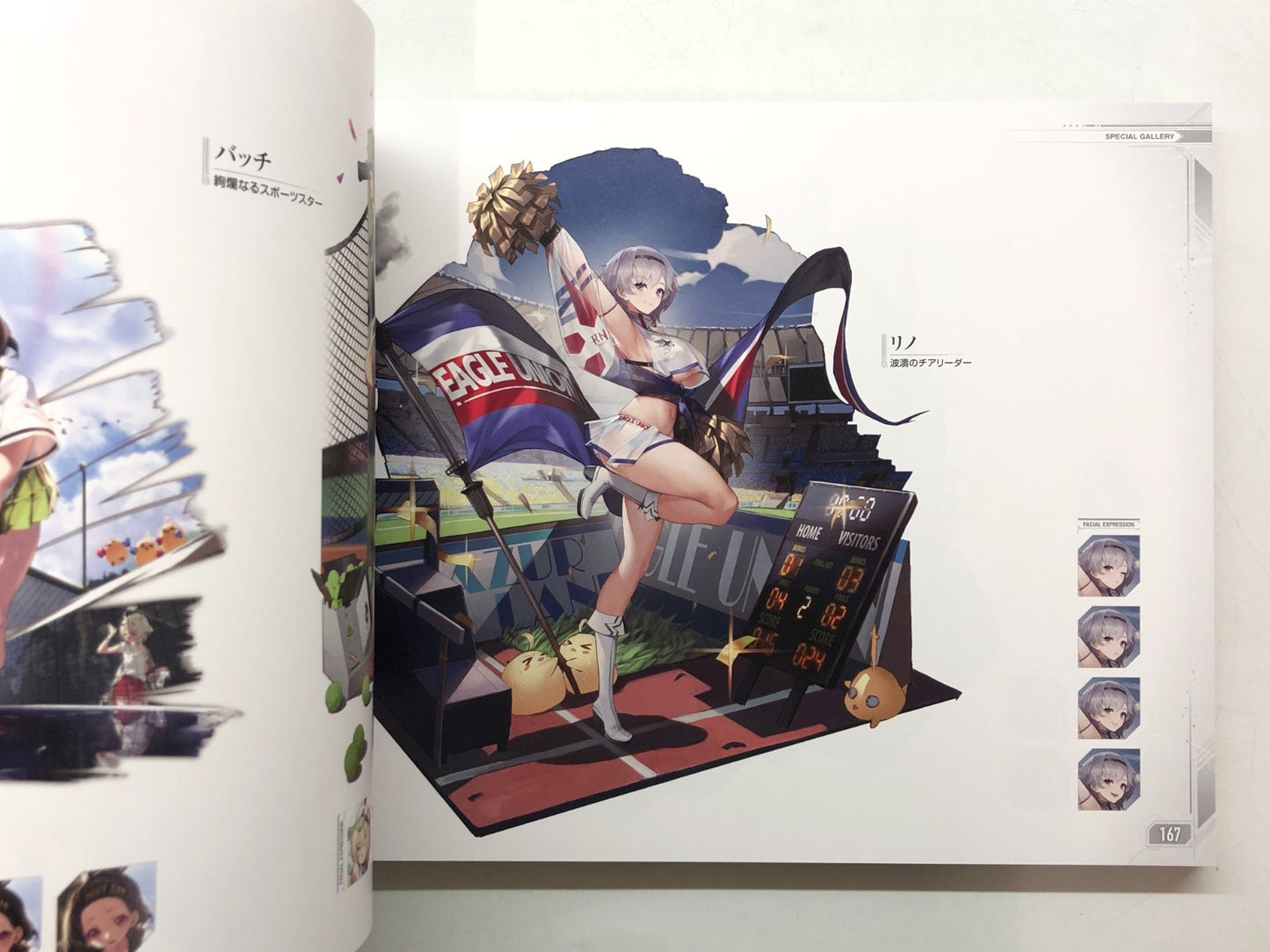 Image #11