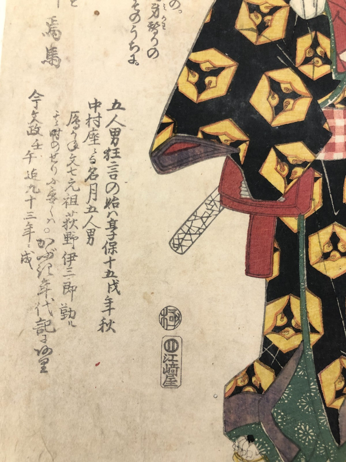 Image #5