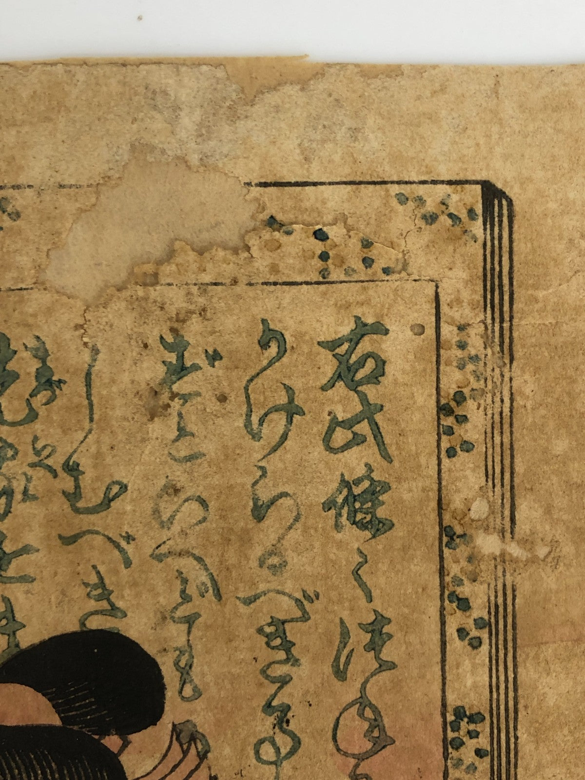 Image #10