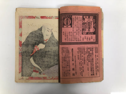 Image #7