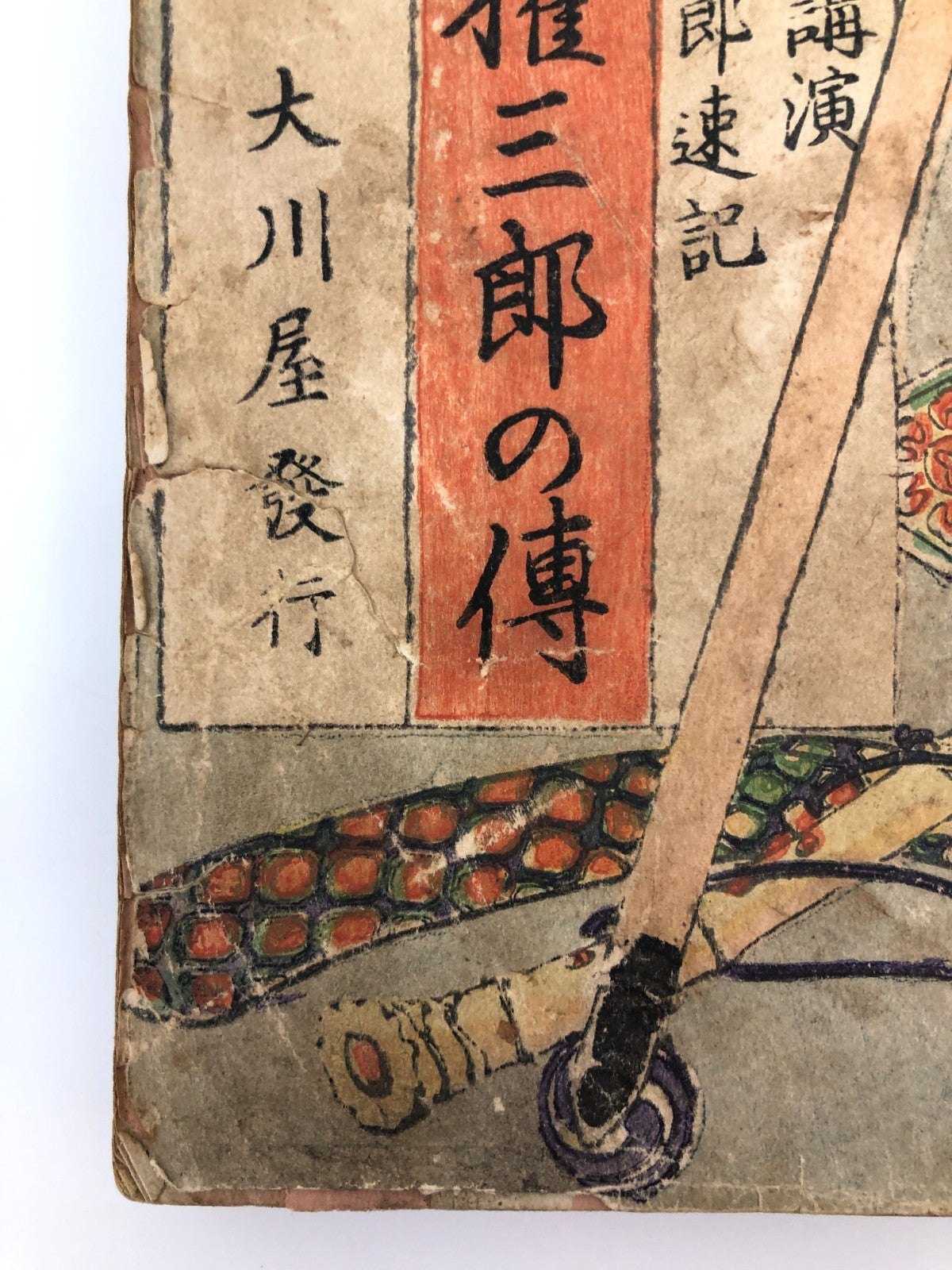 Image #5