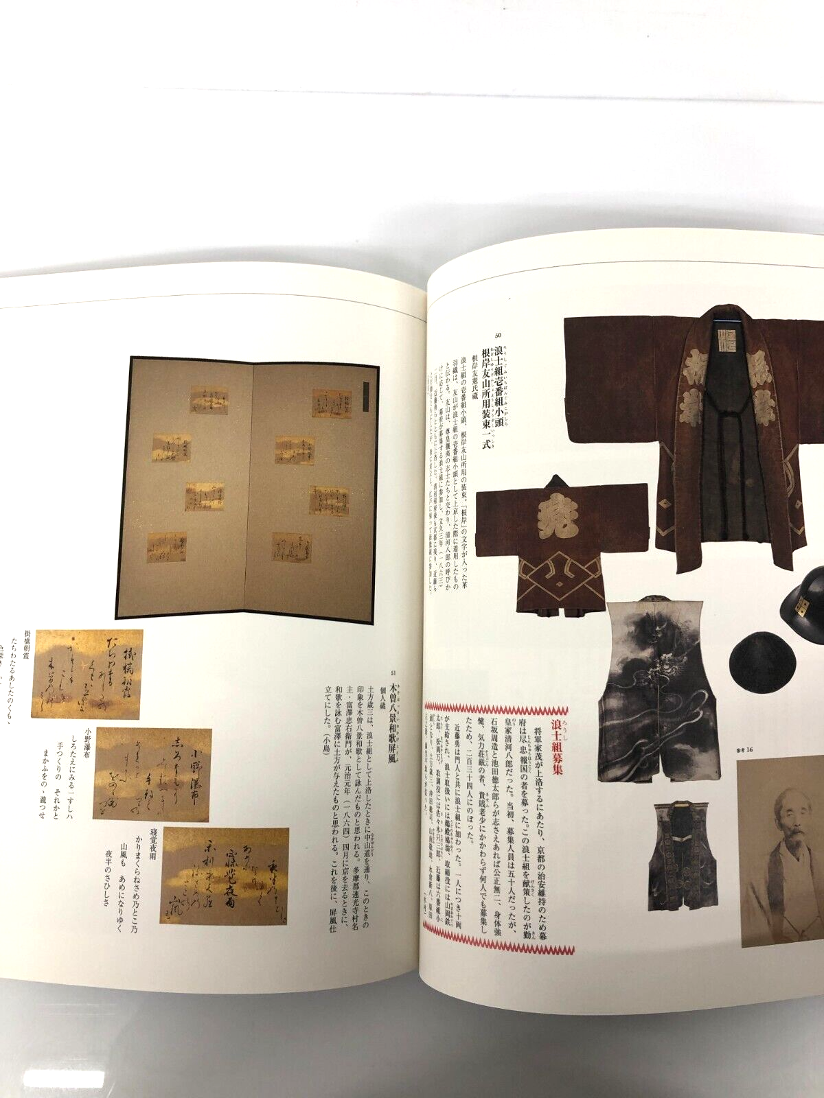 Image #5