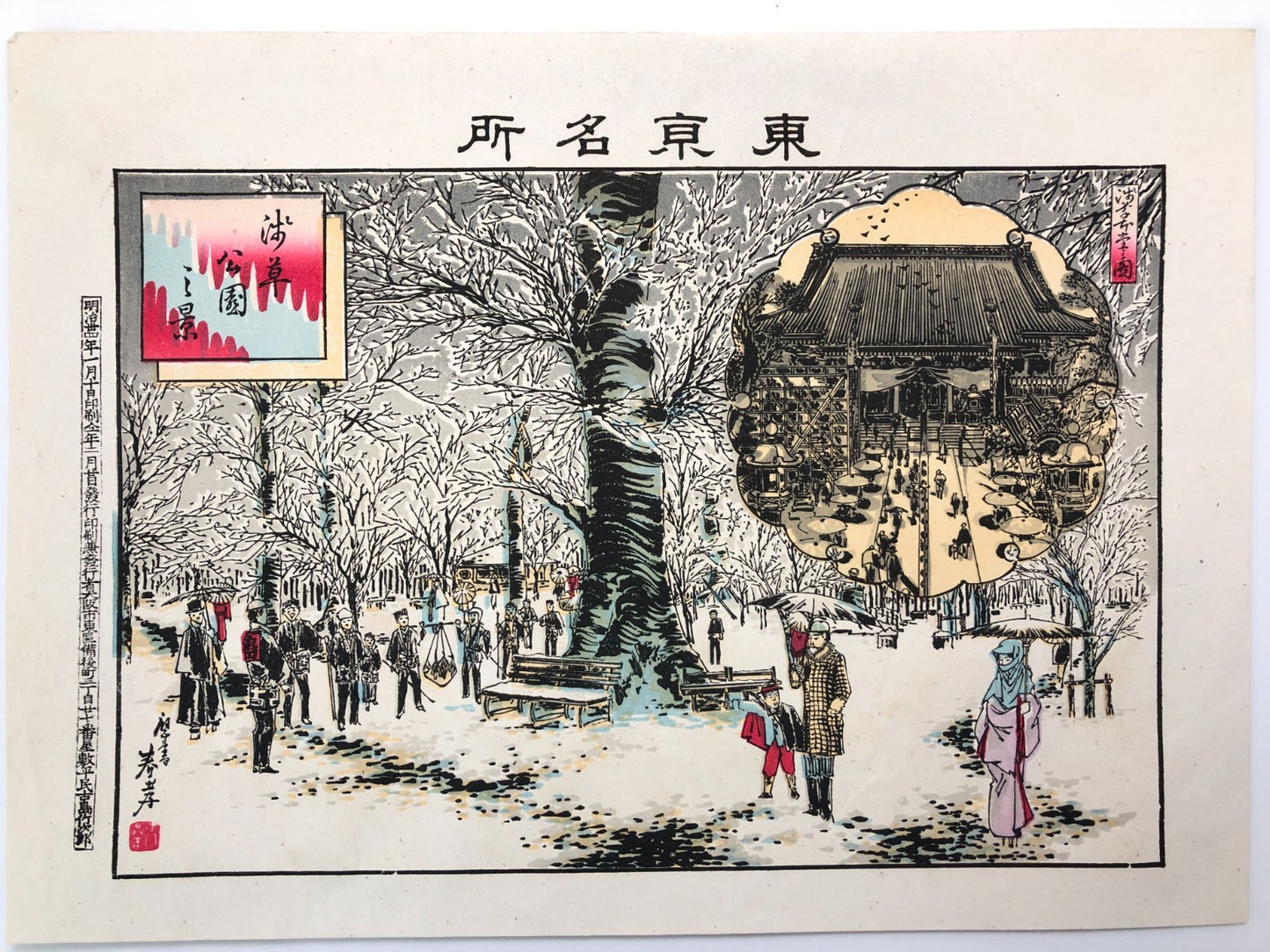 Image #15