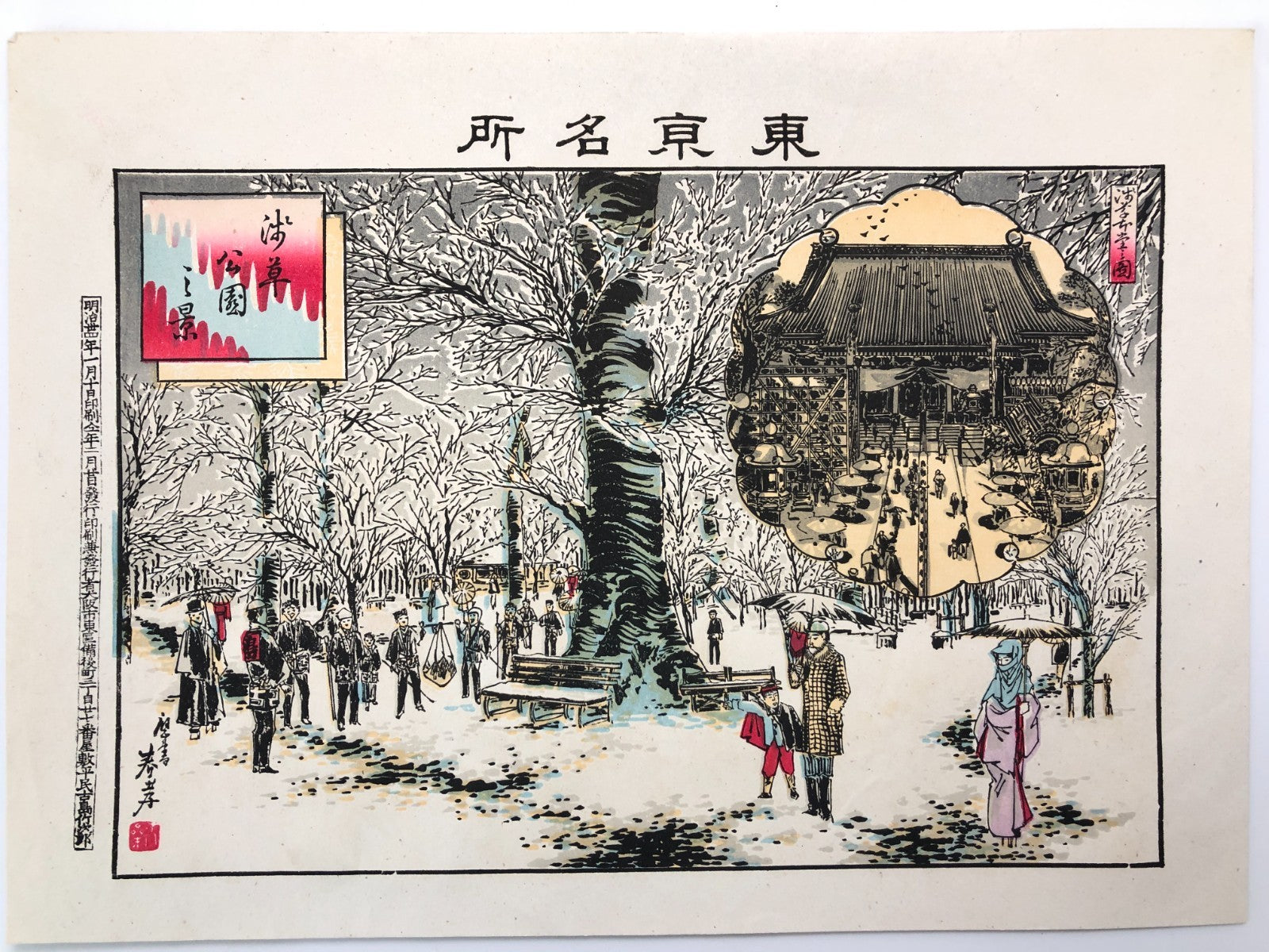 Image #15