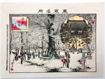 Image #15