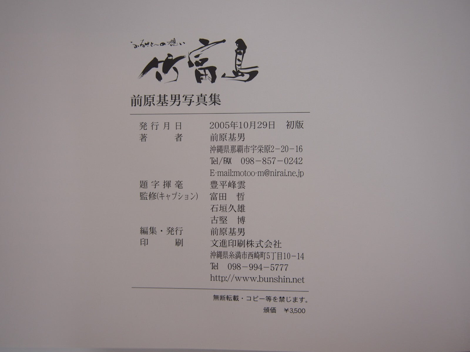 Image #6