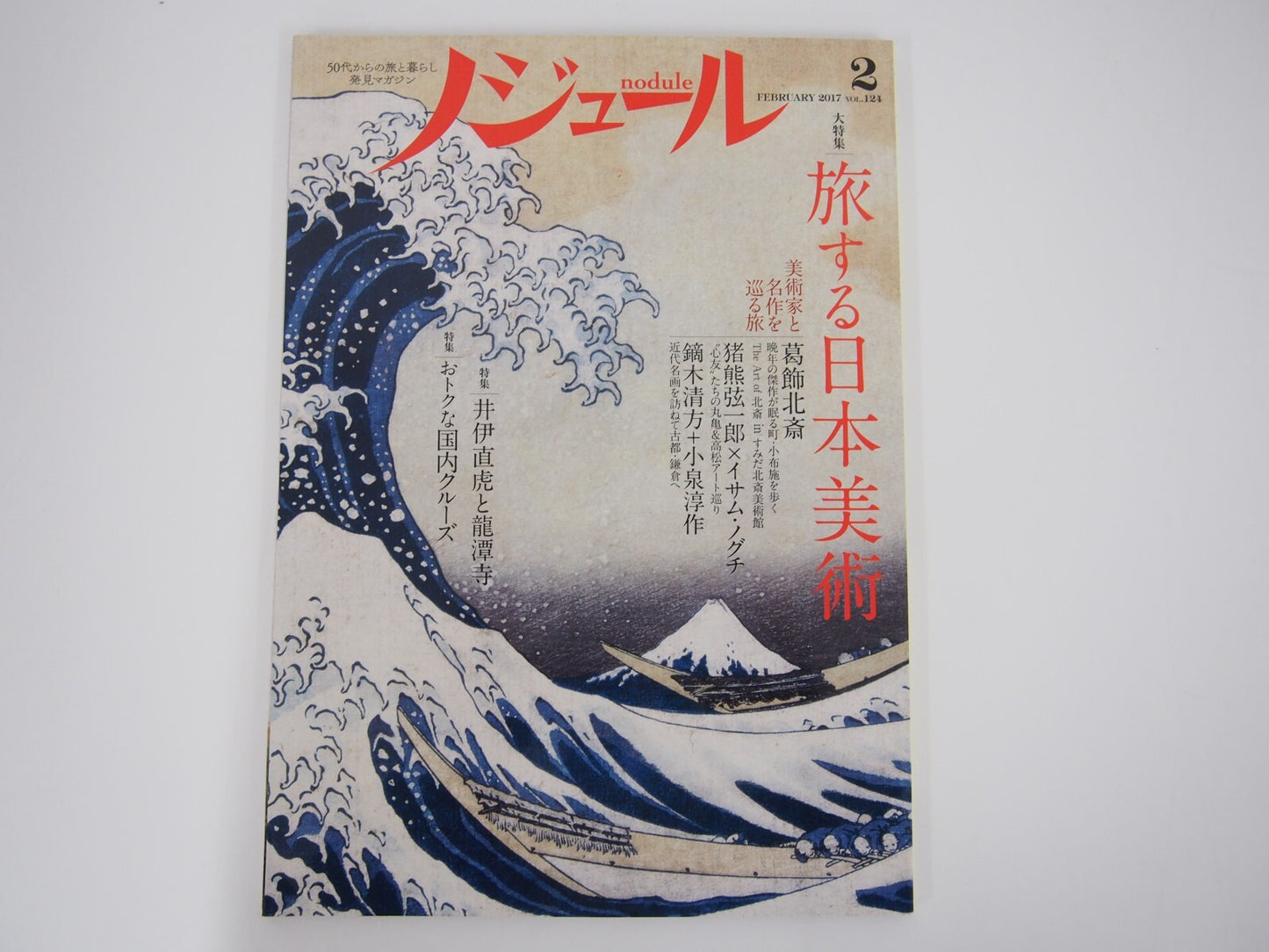 Image #1