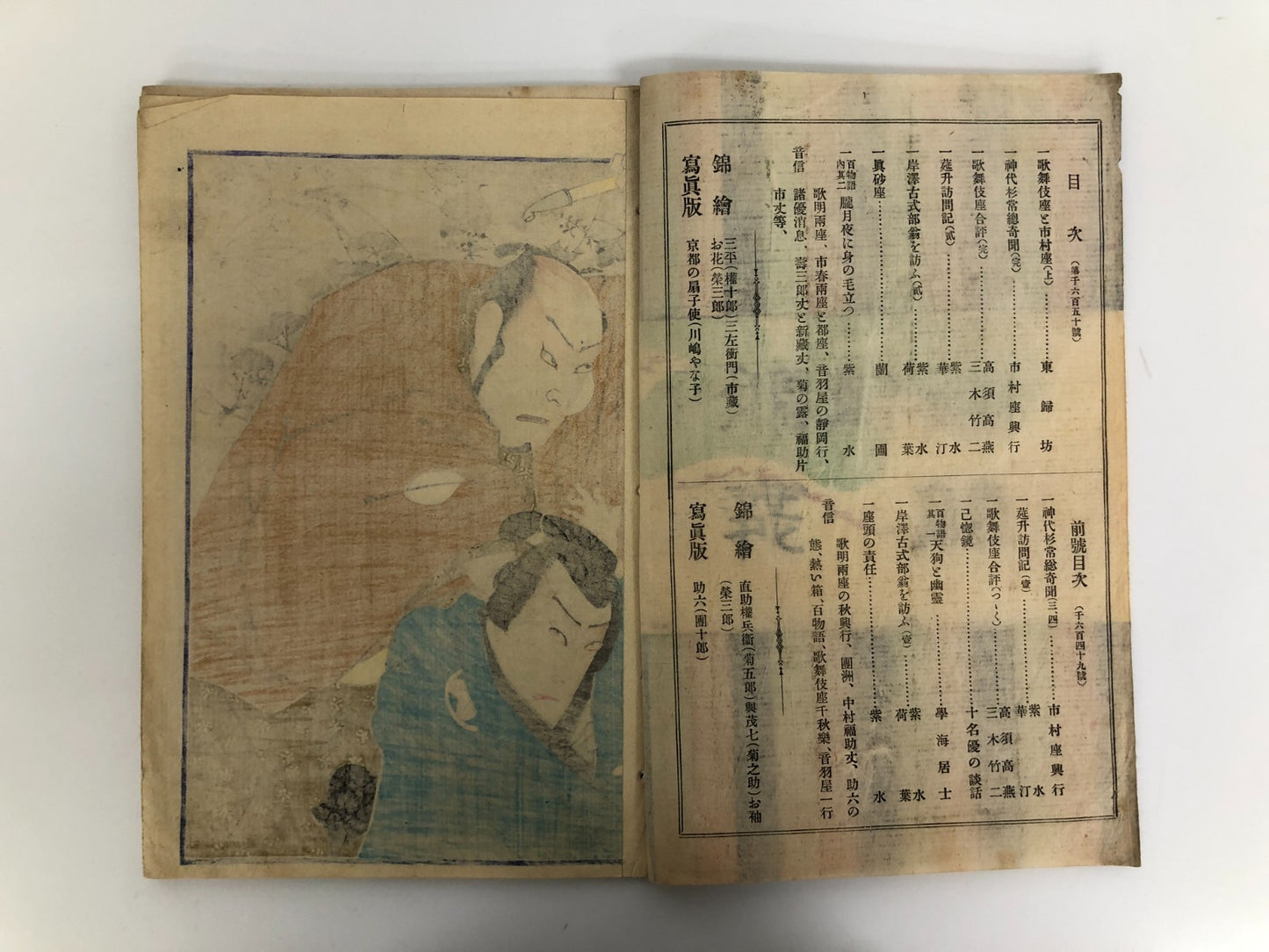 Image #8