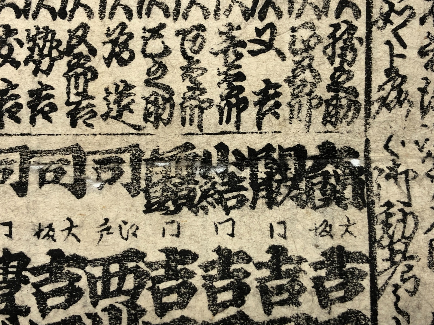Image #12