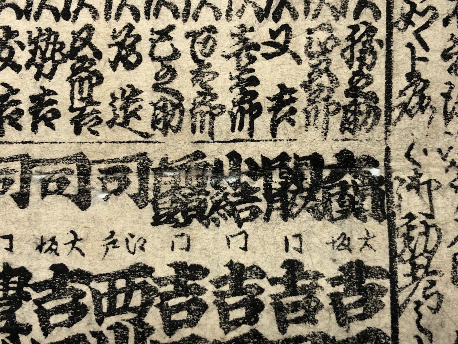 Image #12