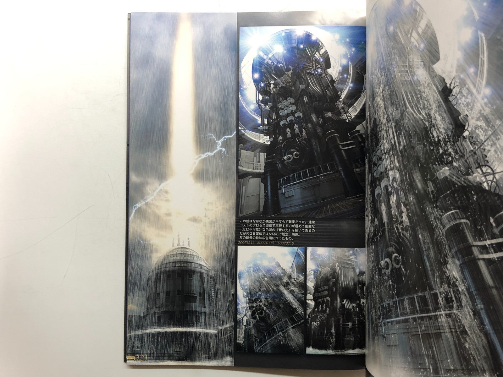 Image #7
