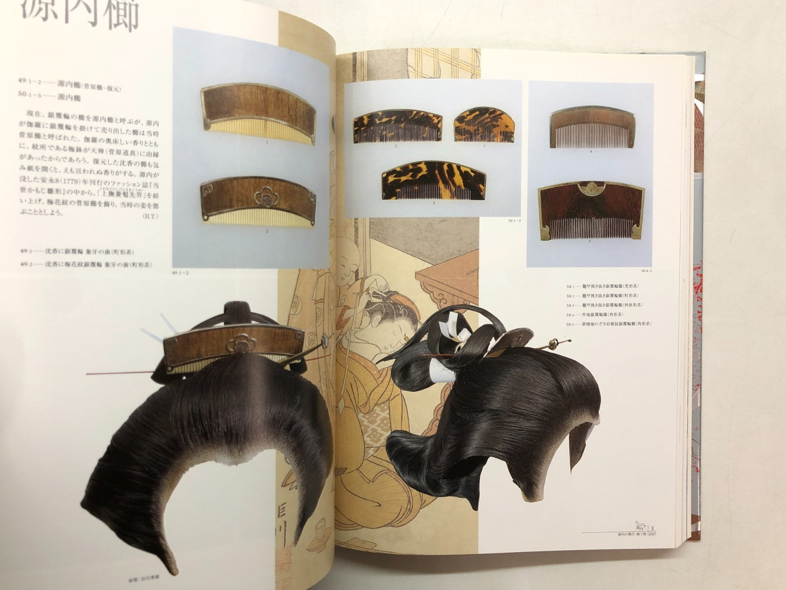 Image #6