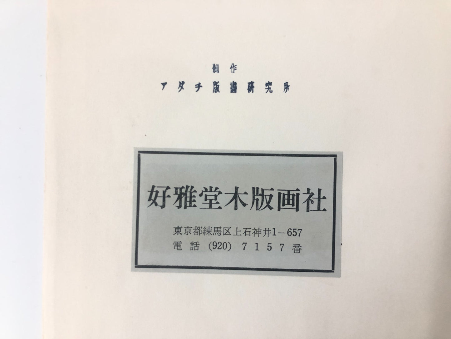Image #6
