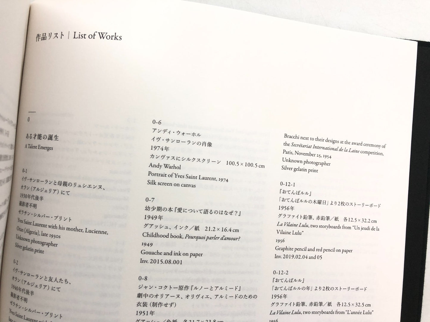 Image #12
