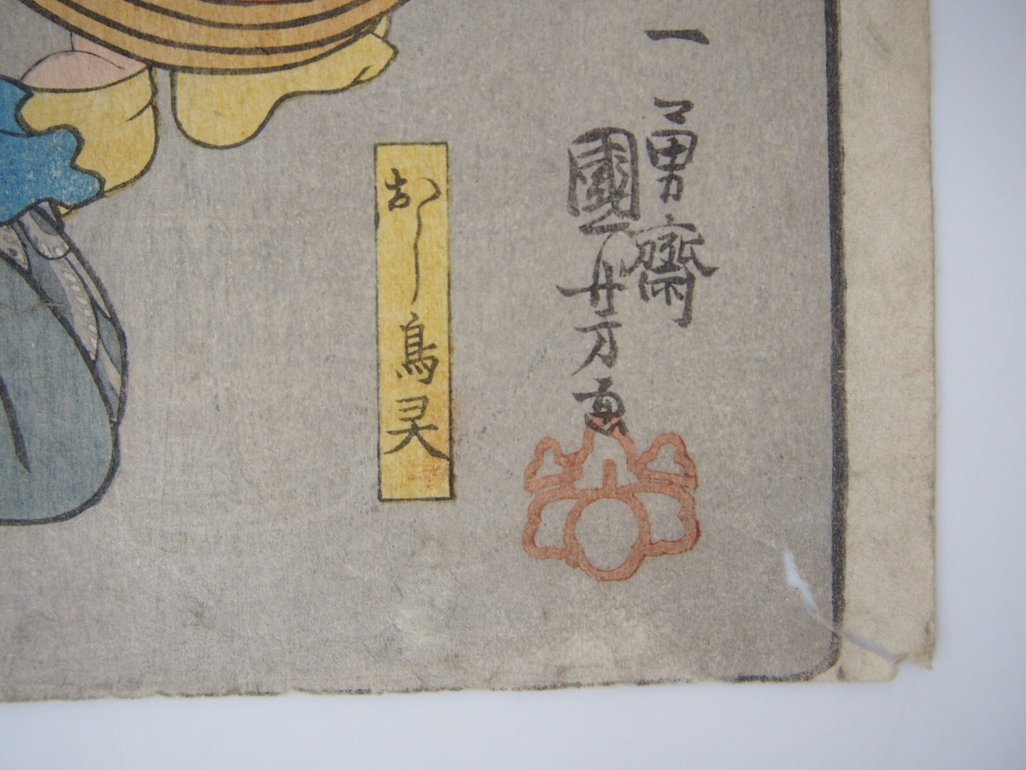 Image #6