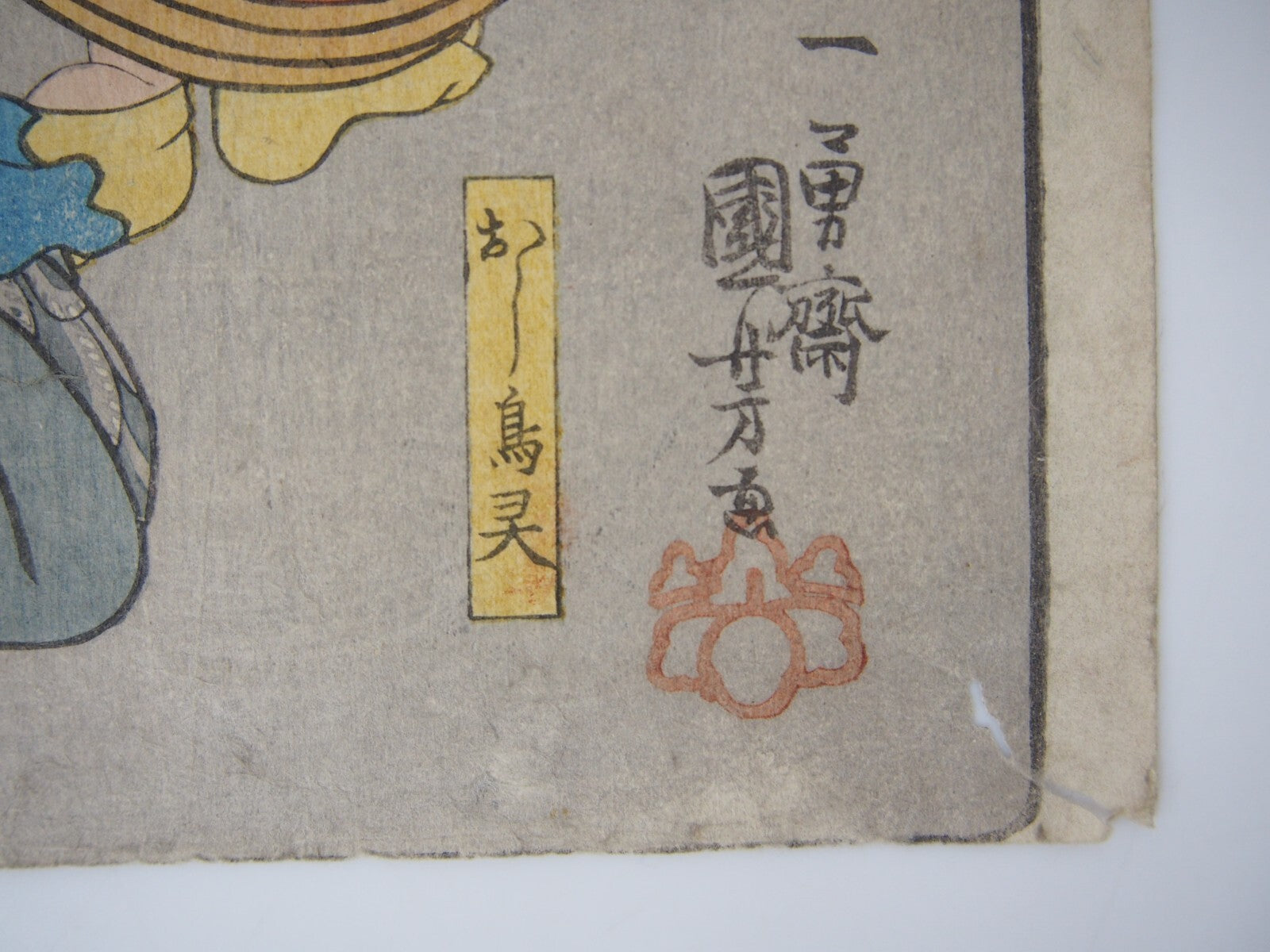 Image #6