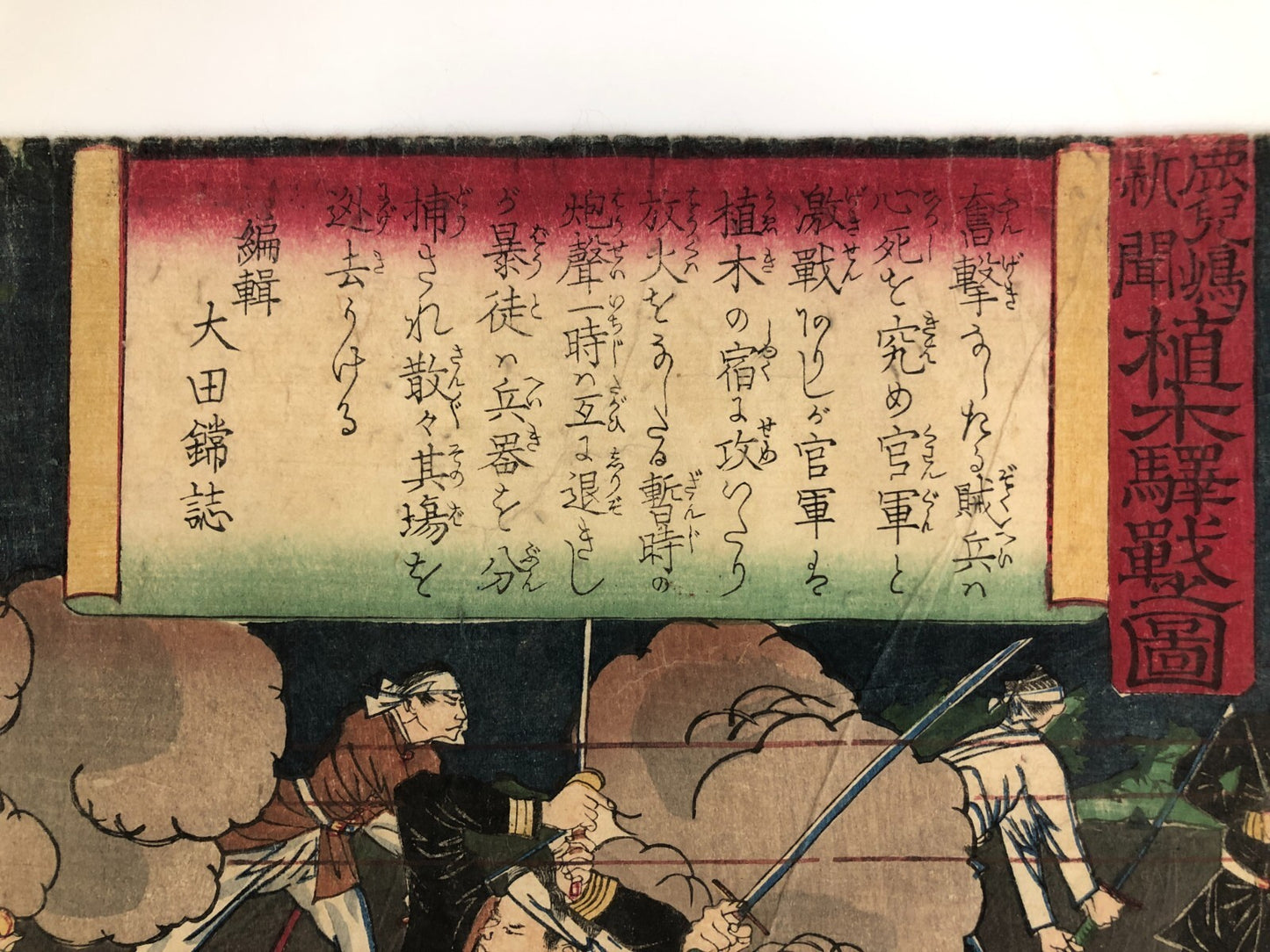 Image #10