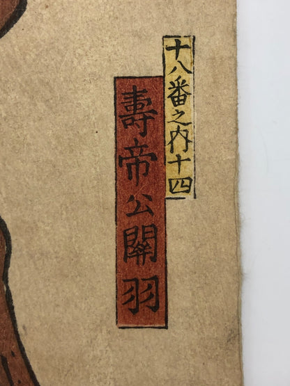 Image #8