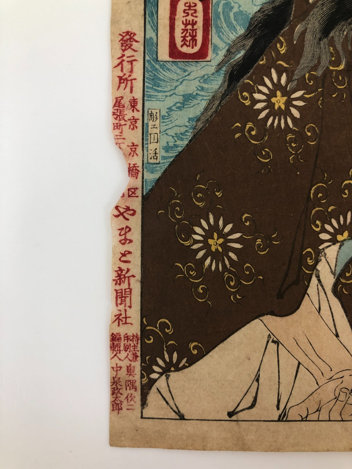 Image #5