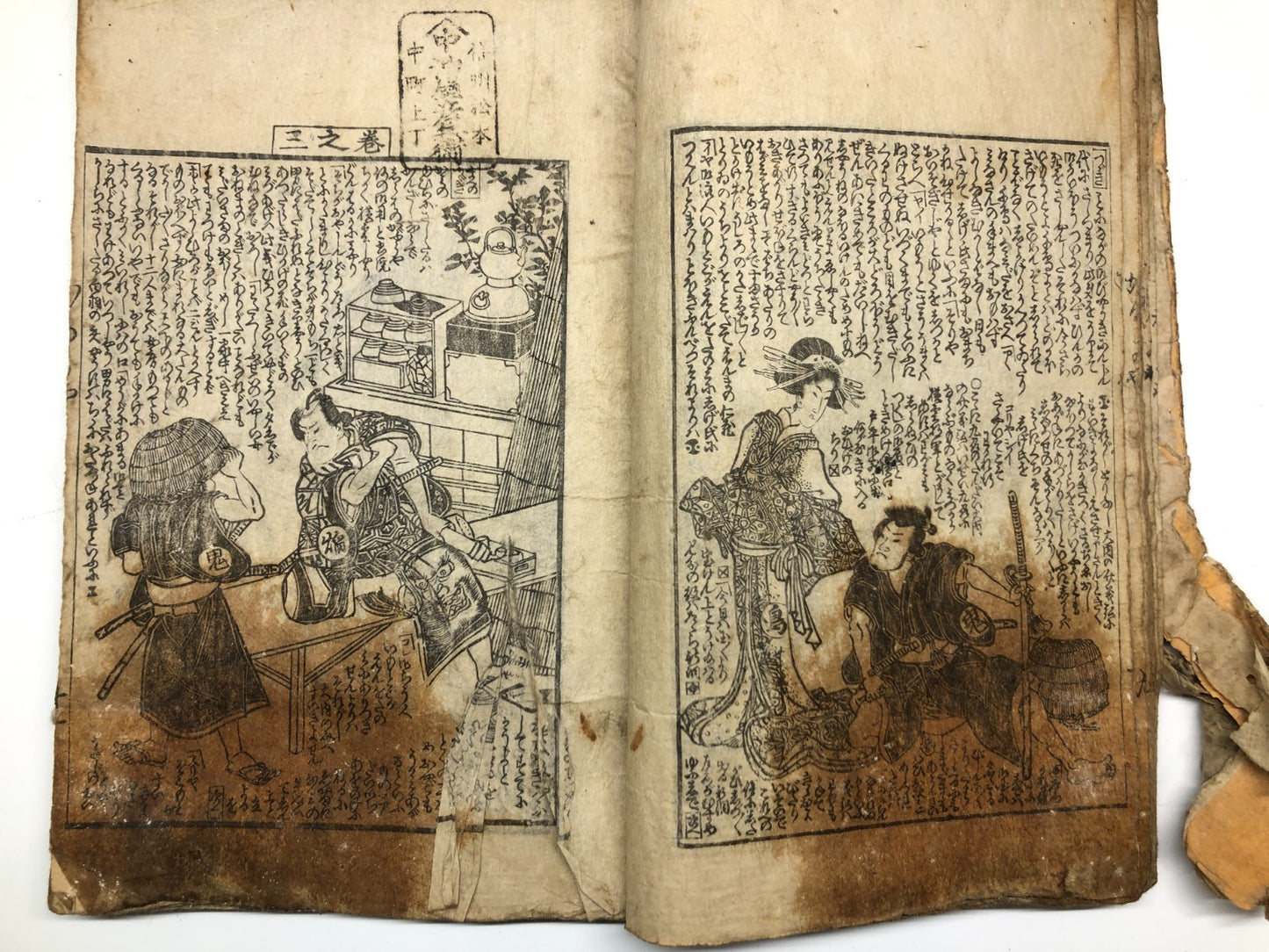 Image #12
