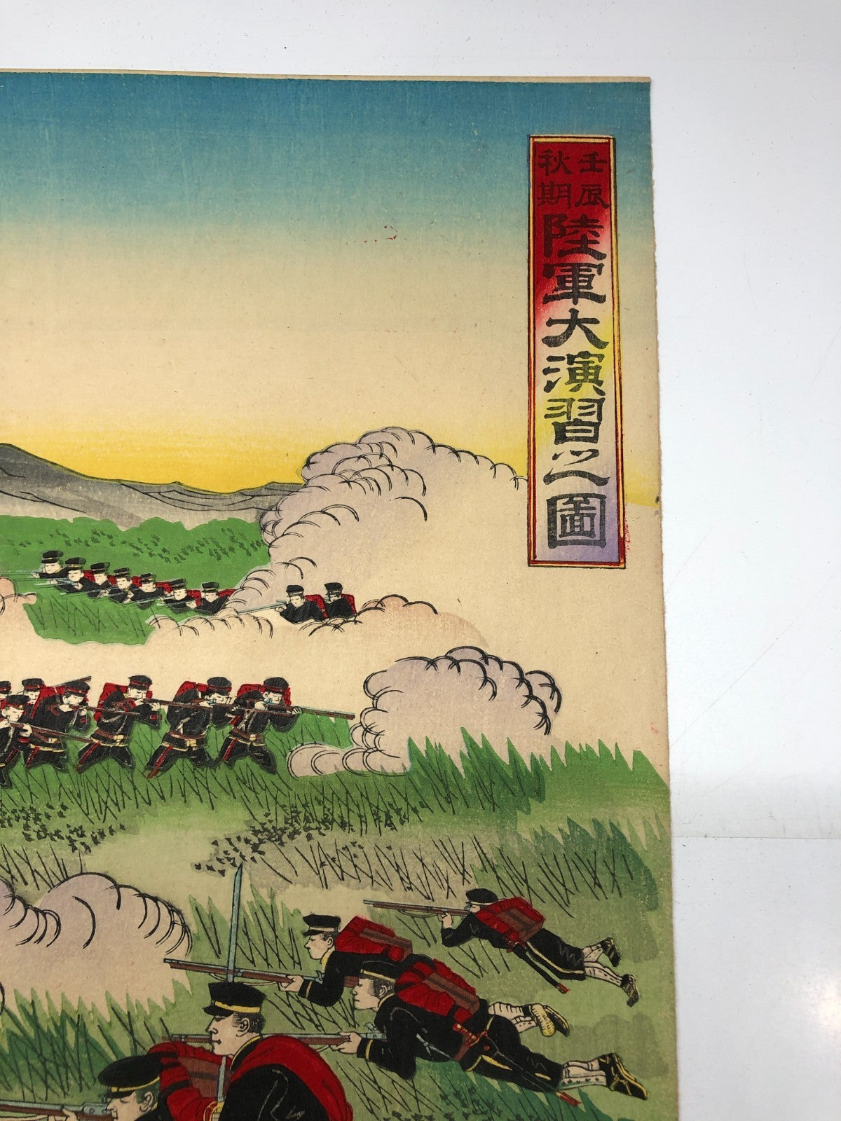 Image #6