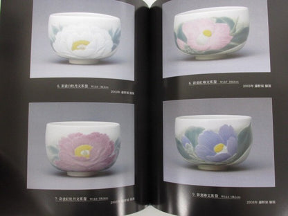 Image #3