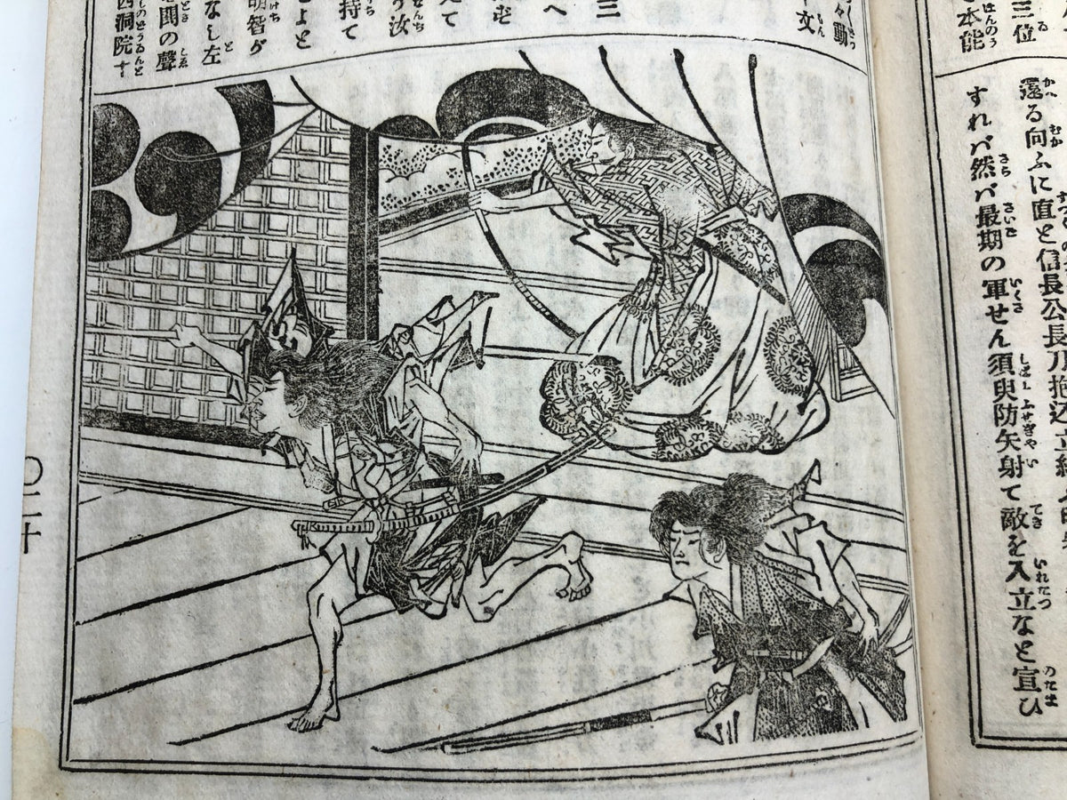 Image #4