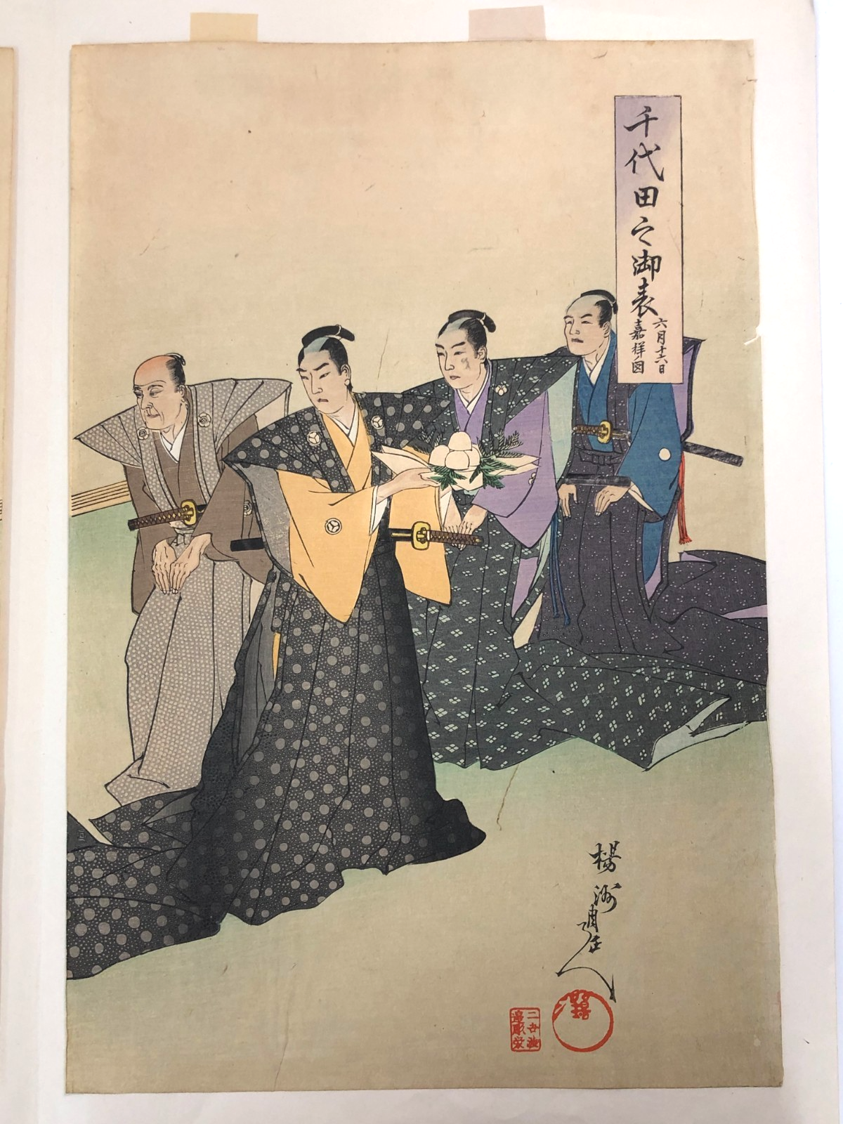 Image #2