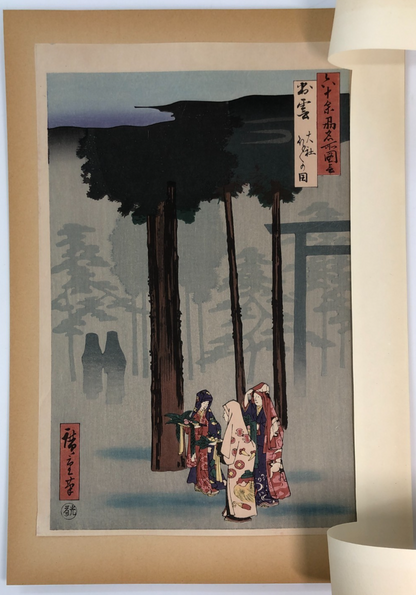 Image #6