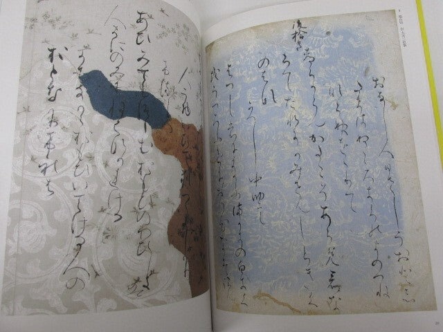 Image #3