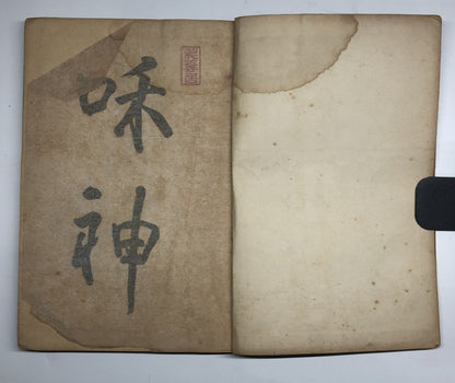 Image #5