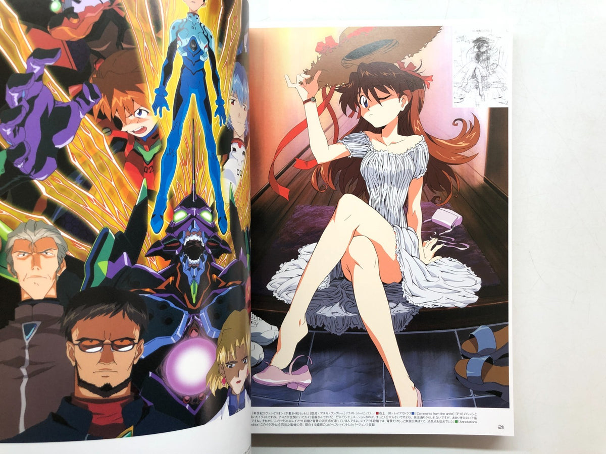 Image #7