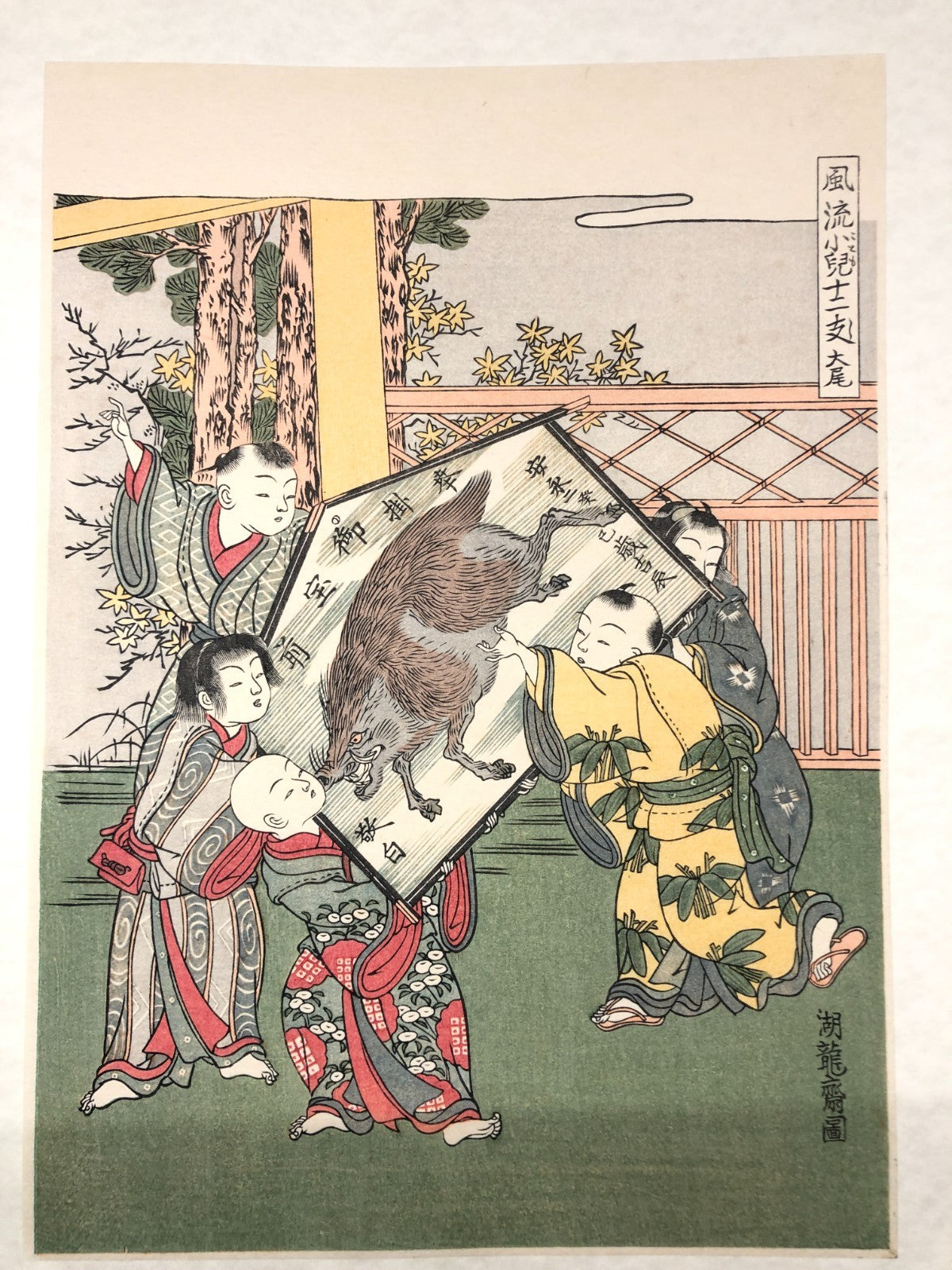 Image #1