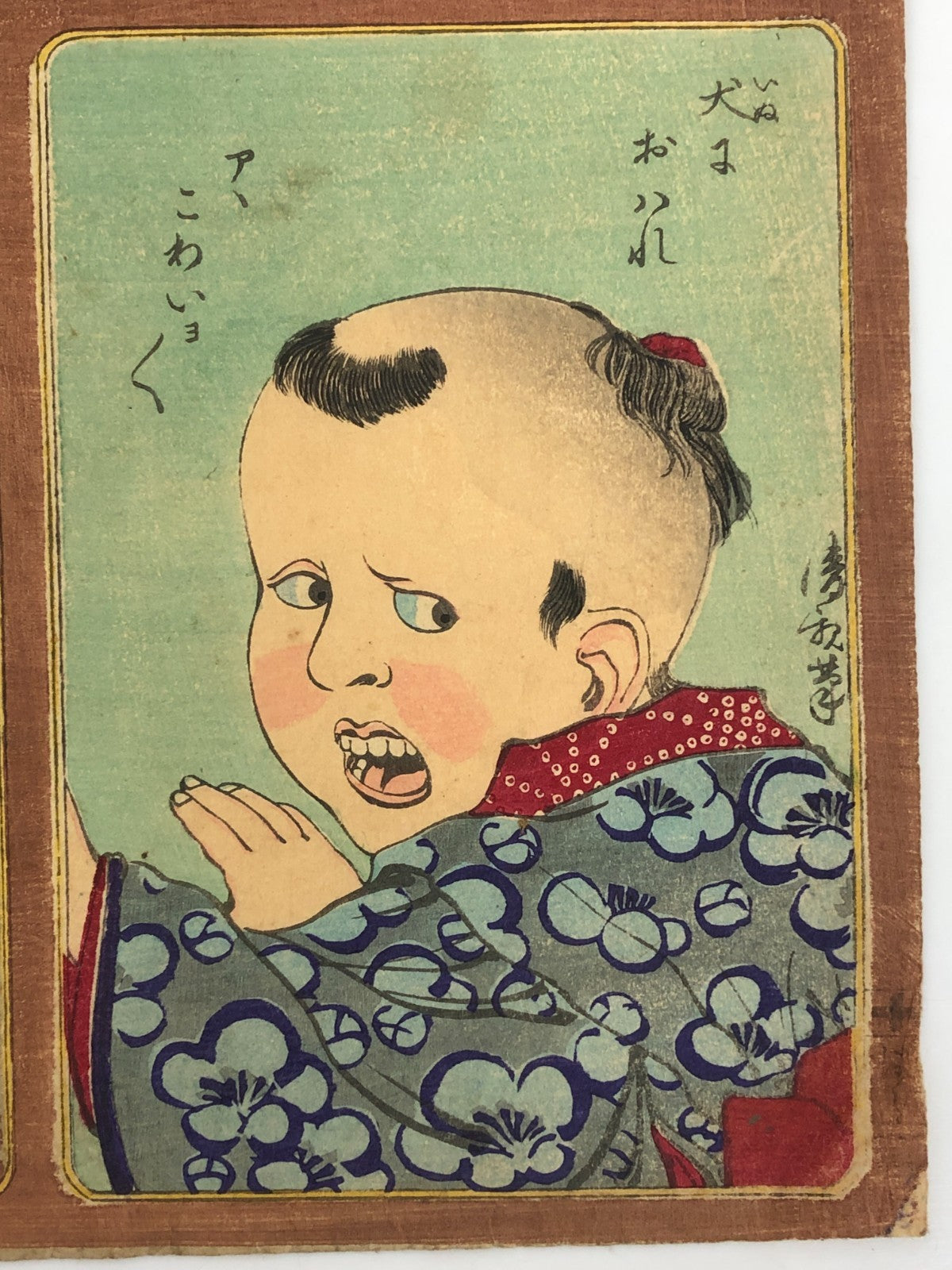 Image #5