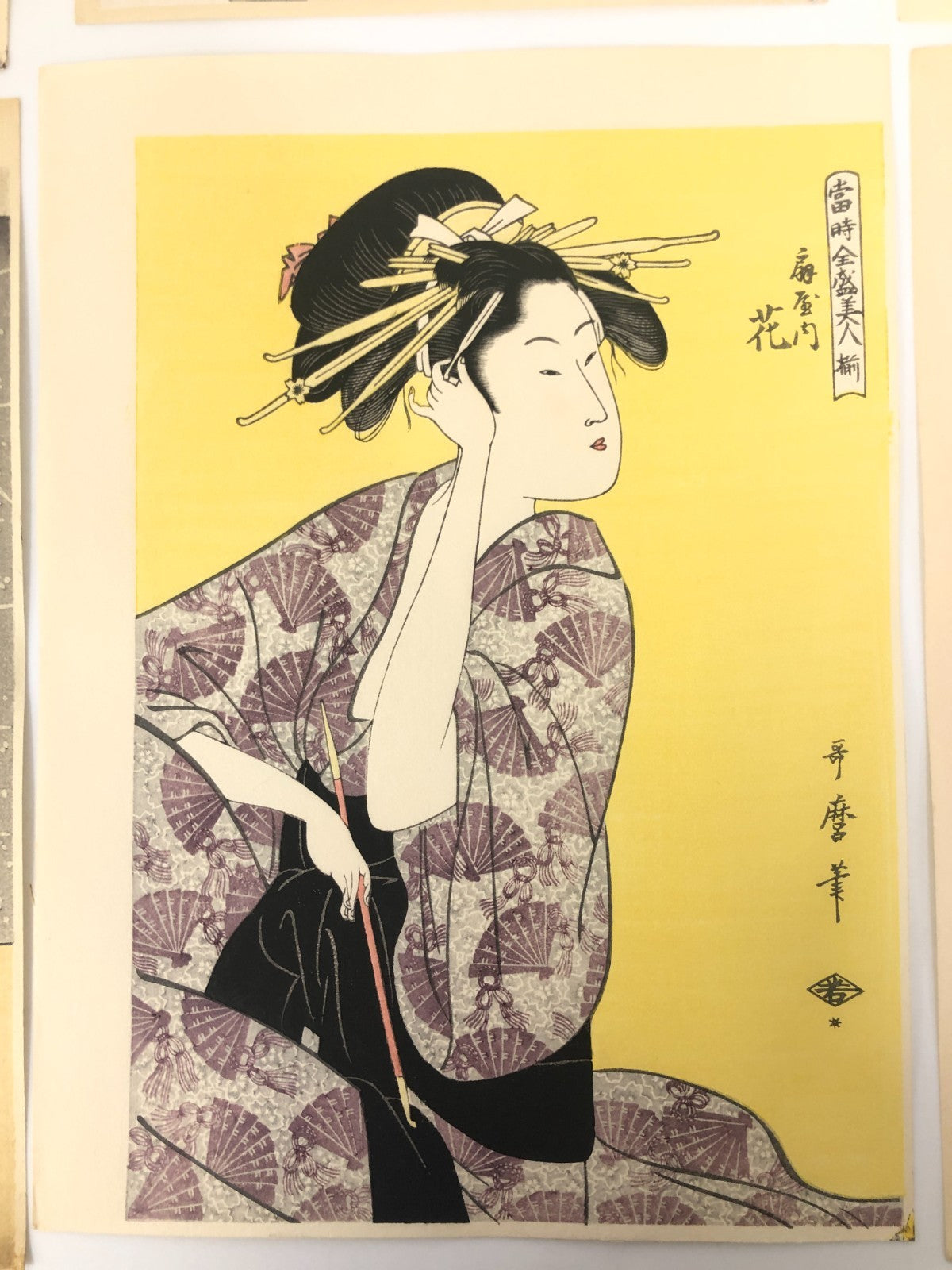 Image #6