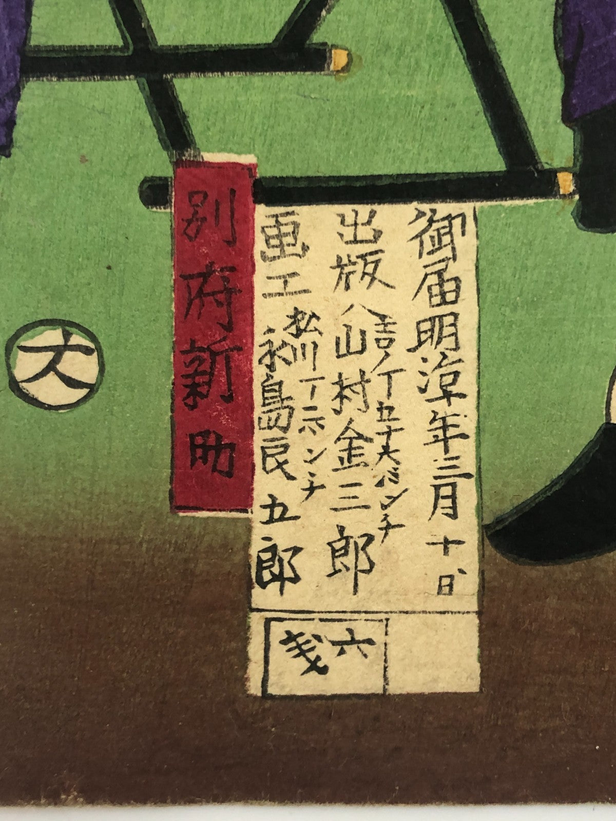 Image #10