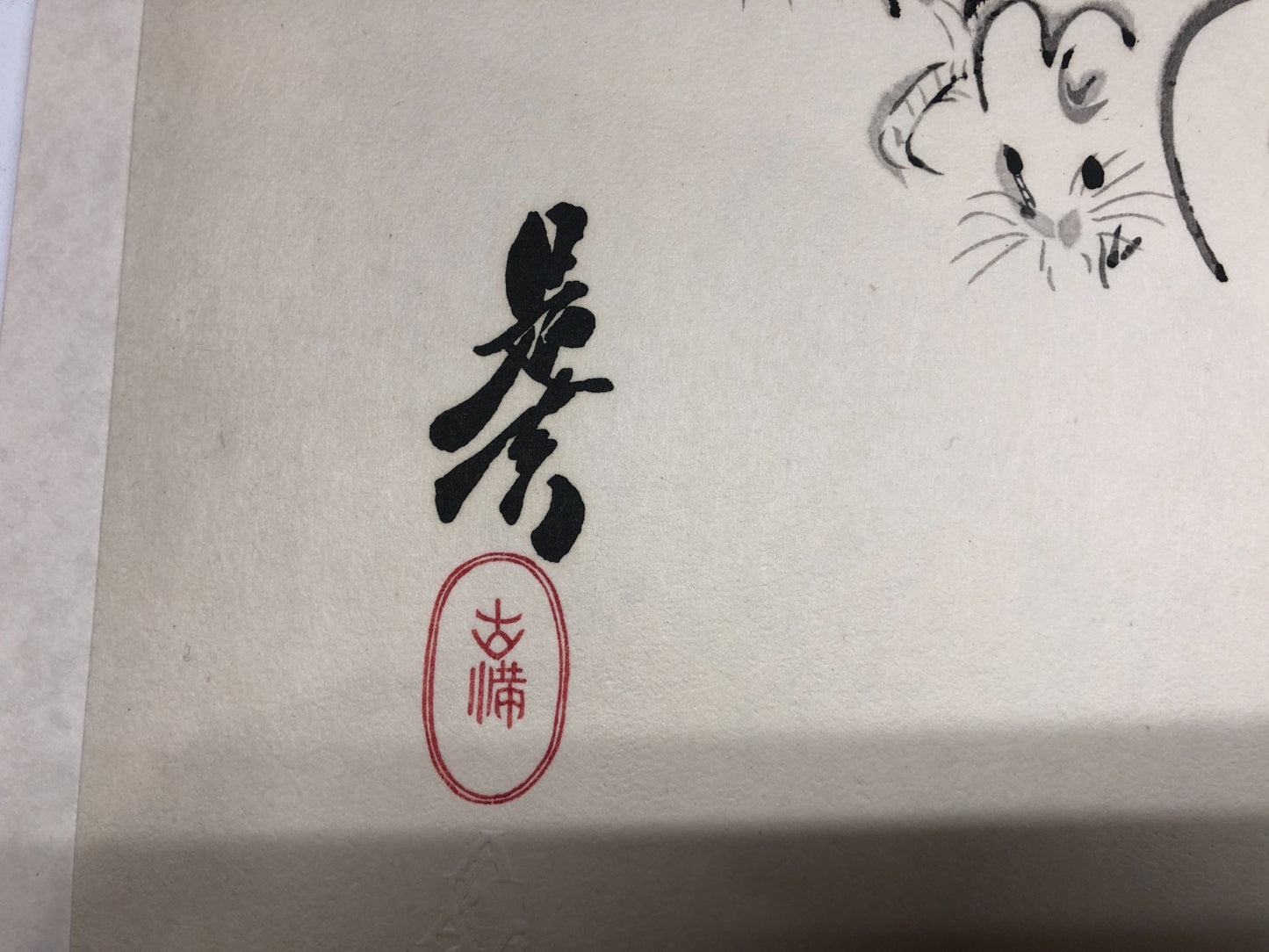Image #7