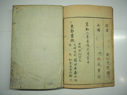 Image #15