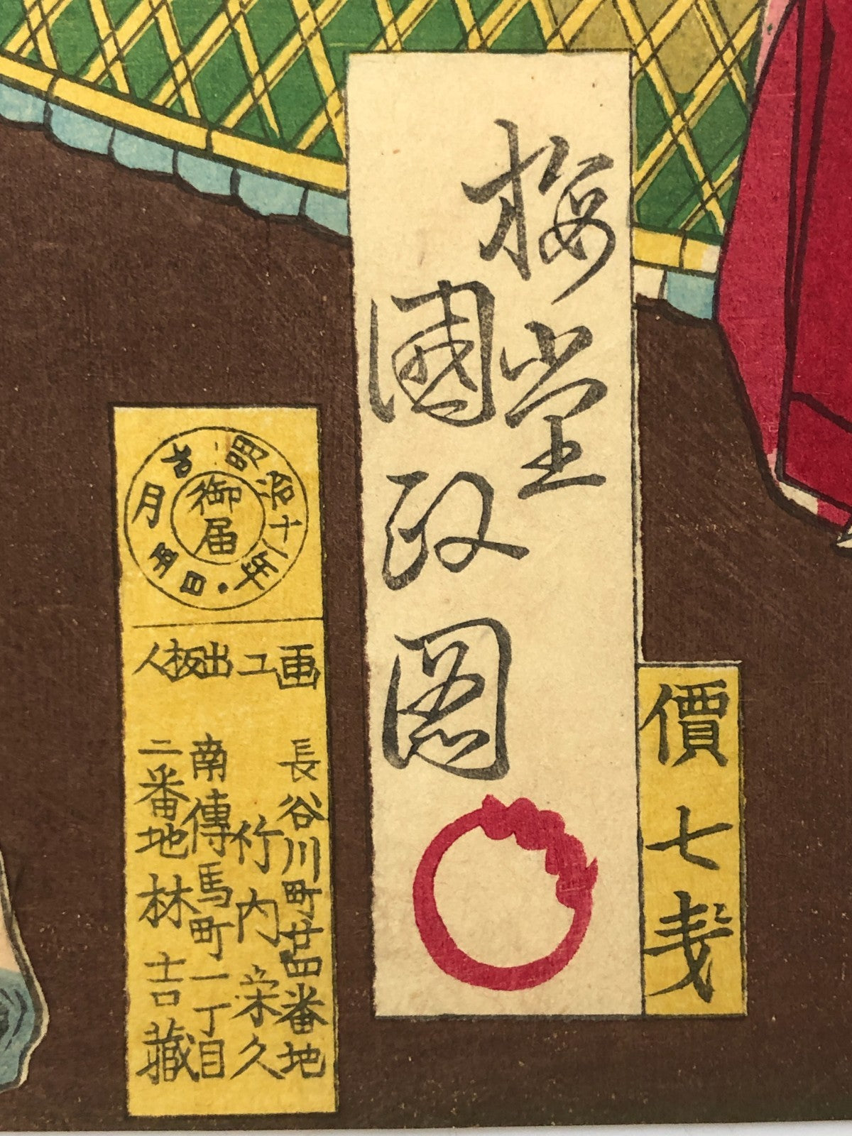 Image #7