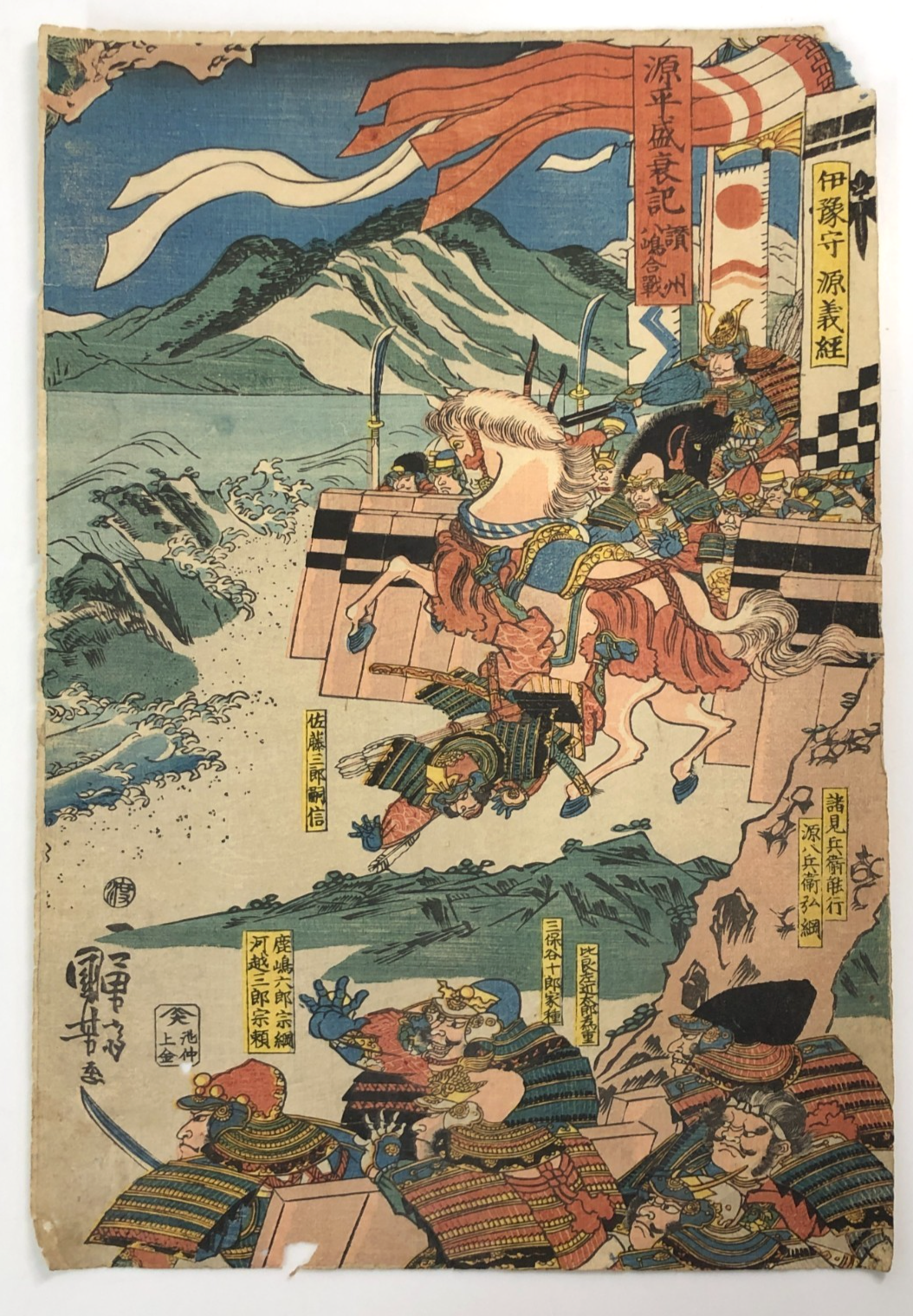 Image #2