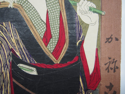 Image #5