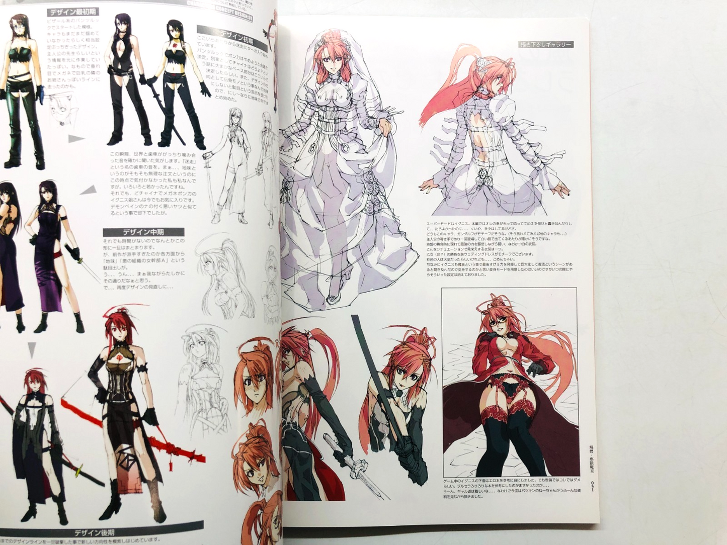 Image #5