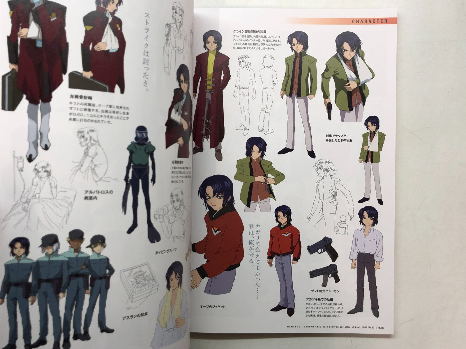 Image #17