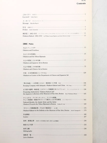 Image #10