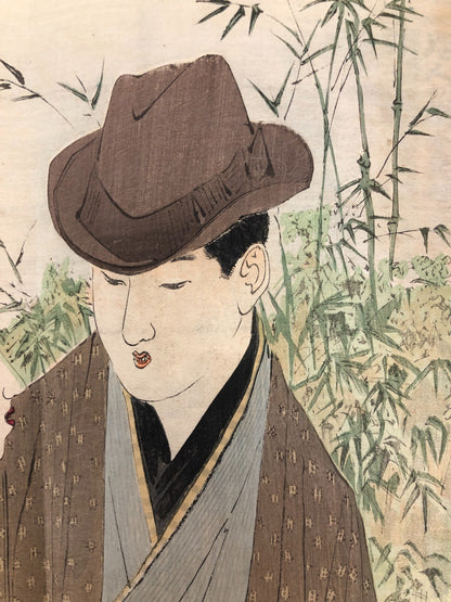 Image #6