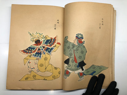 Image #5