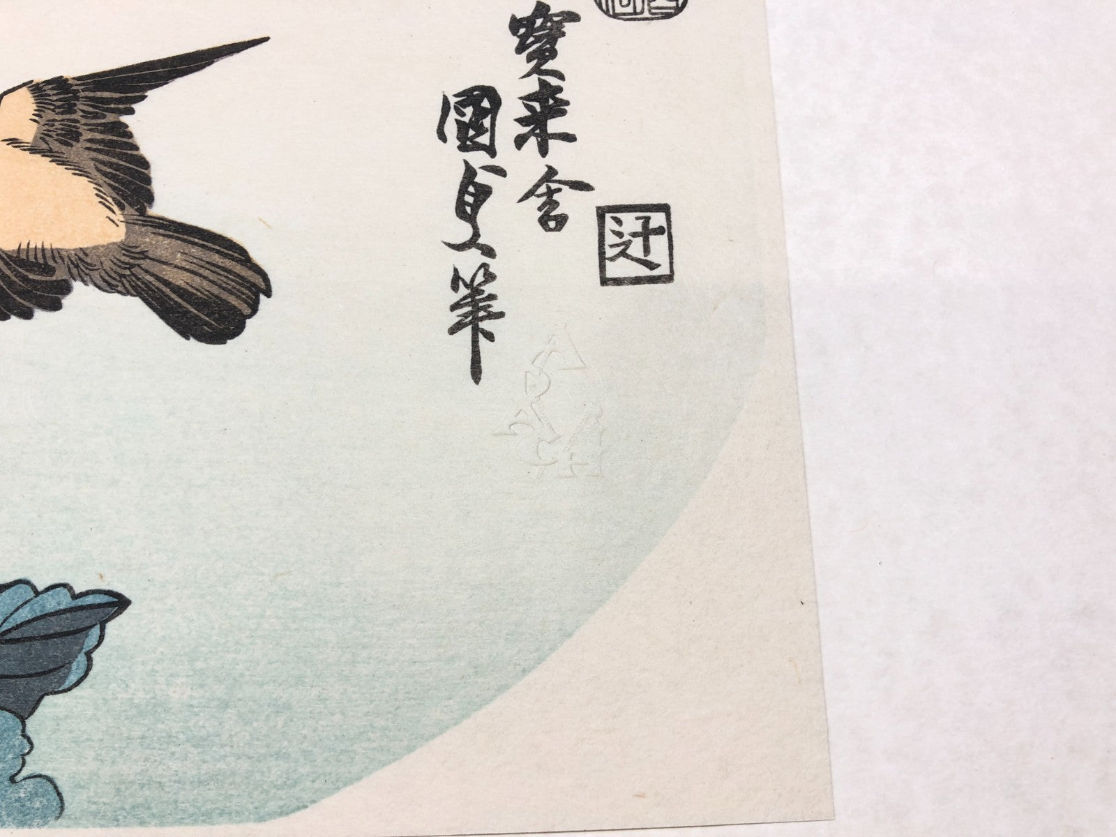 Image #10