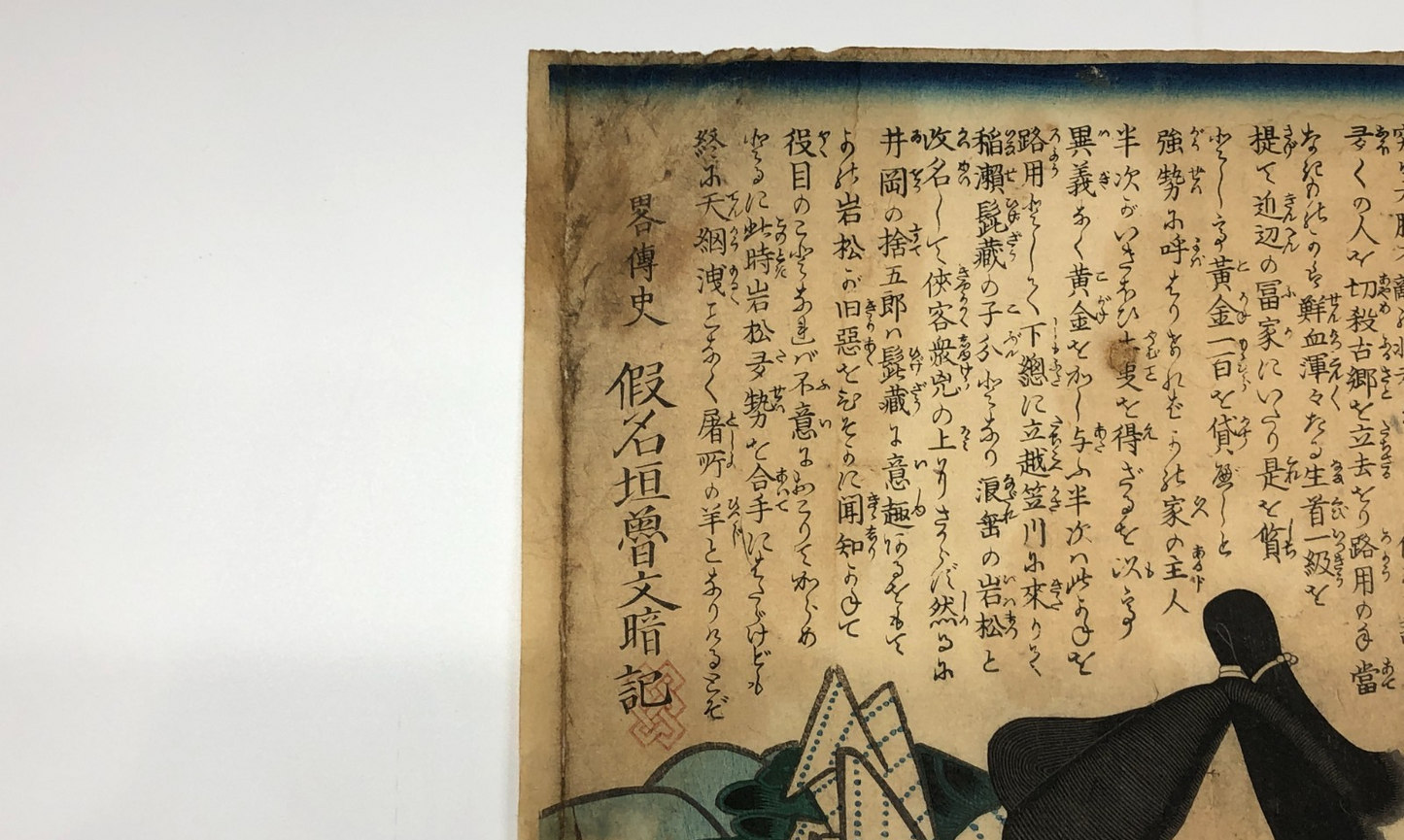 Image #7